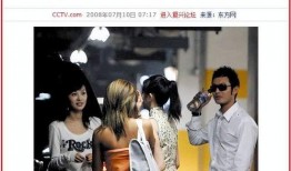 娱乐圈最新鲜的爆料小说,揭秘明星背后的秘密与爱恨情仇