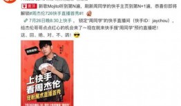 快手小视频爆料是真的吗,快手小视频爆料真实性揭秘