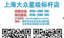 漳州突发新闻爆料热线,紧急事件实时掌握，守护城市安全脉搏